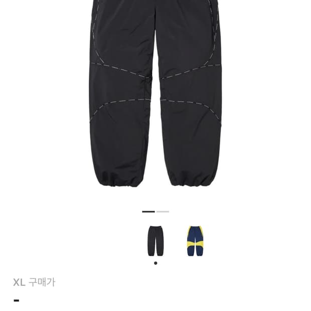 슈프림 로고 파이핑 트랙 팬츠 블랙 23fw XL