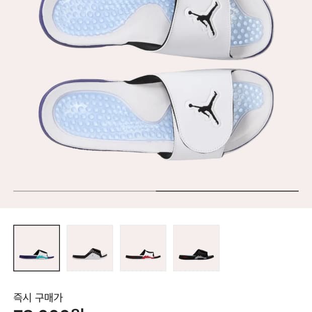 나이키 에어조던 슬리퍼 정품 280