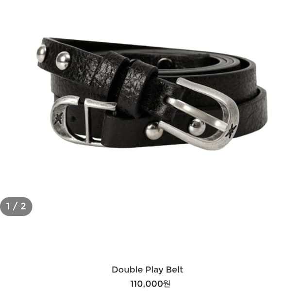 헤일로 더블플레이 벨트 새상품
