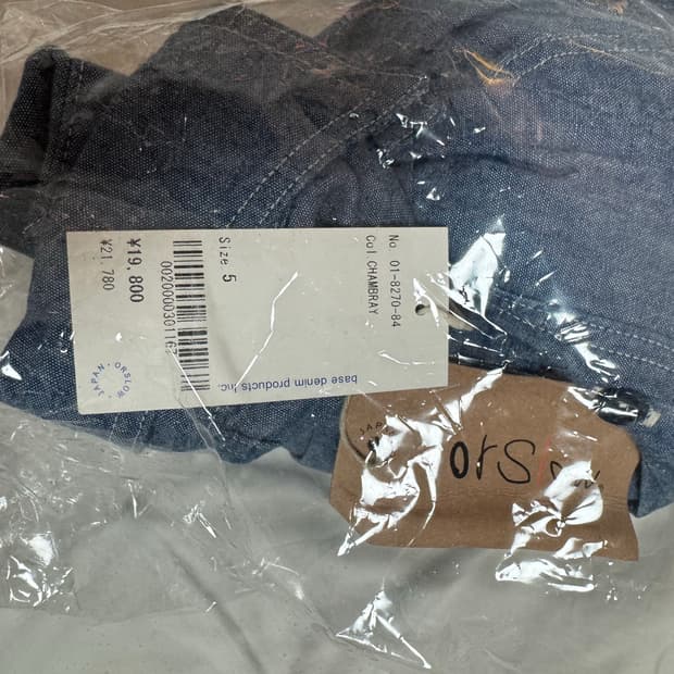 오어슬로우 샴브레이 5 새상품