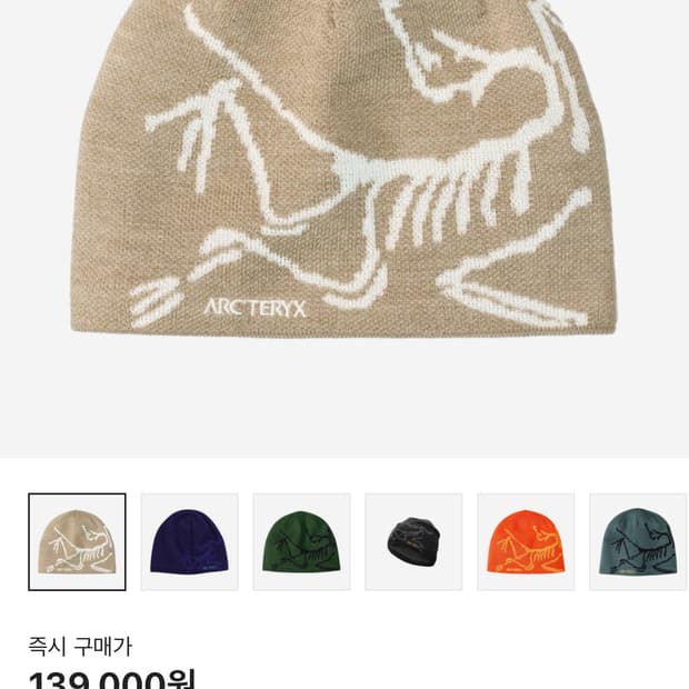 아크테릭스 비니