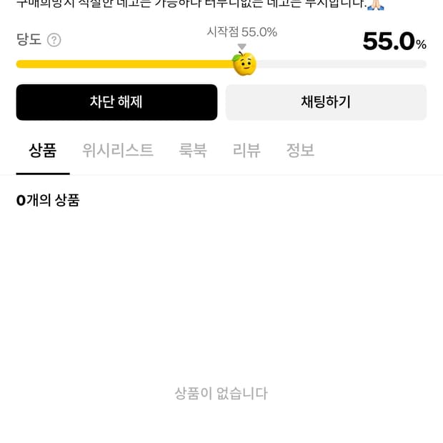 릭오웬스 사기