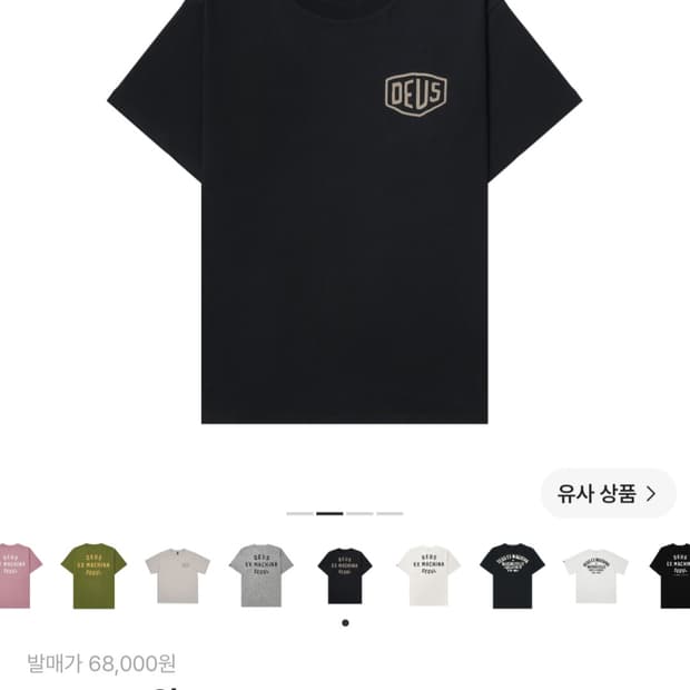 데우스 서울 반팔 XL