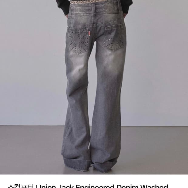 Union Jack Engineered Denim Washed Gray