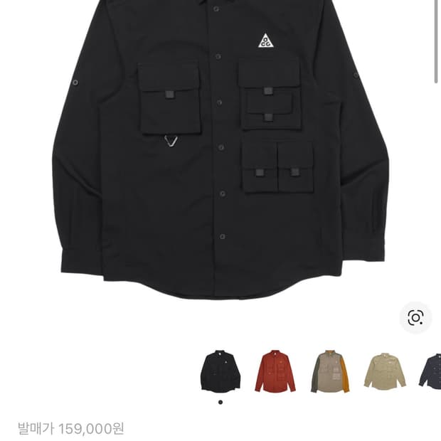 [L] 나이키 ACG 드라이핏 UV 디베스테이션 트레일 셔츠 블랙