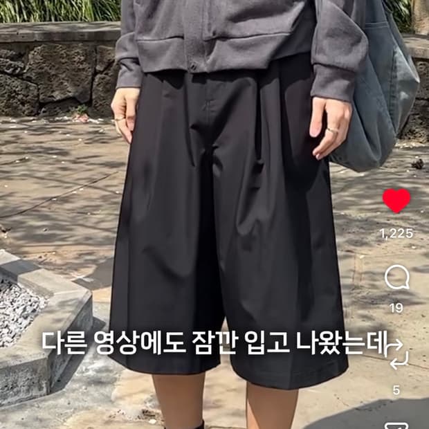 Two tuck wide shorts (black) m사이즈 구합니다!