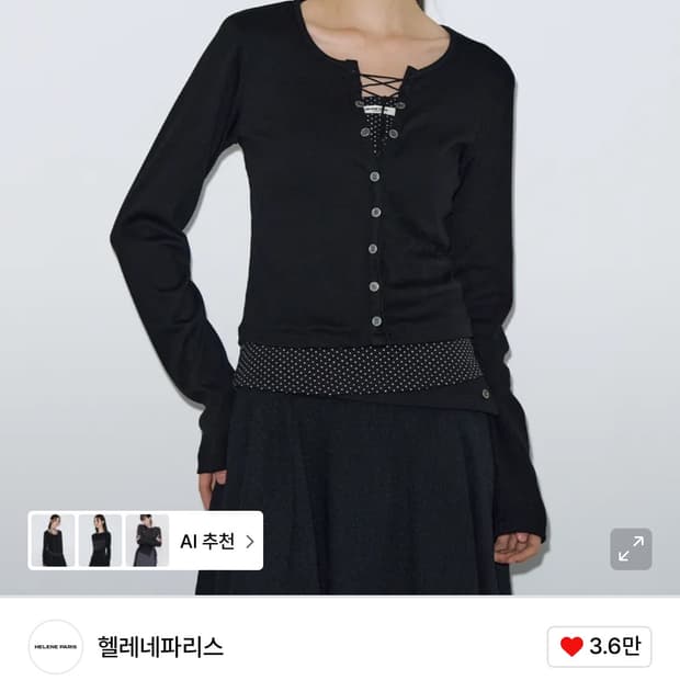 오레오 레이어드 스트링 롱 슬리브 [도트 블랙]