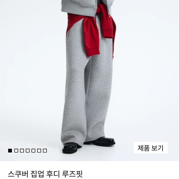 자라 루즈핏 후드집업 그레이 L
