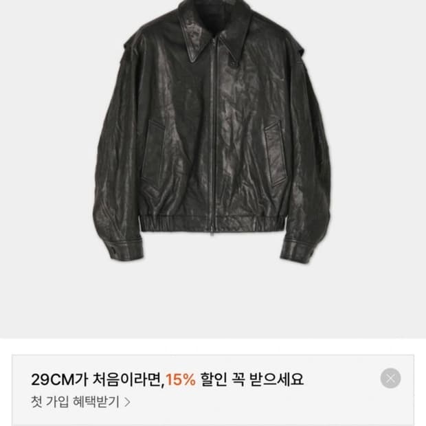 쿠어 크리즈 레더 블루종 L