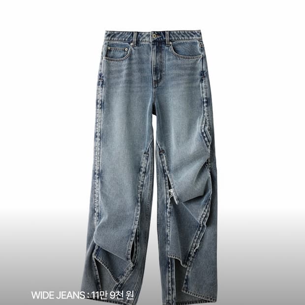 H&M 글렌 마틴스 데님진 사이즈 교환