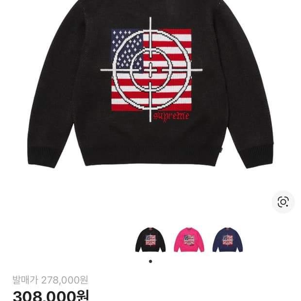 슈프림 타겟 스웨터 블랙 M