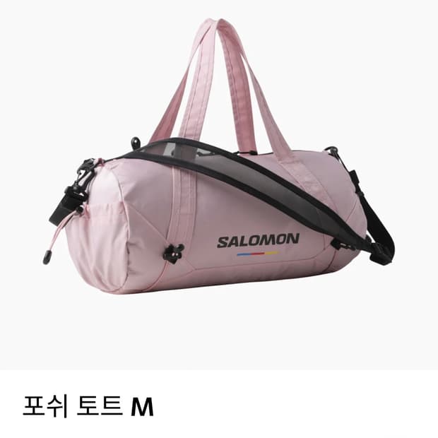 살로몬 토트백 핑크 색상