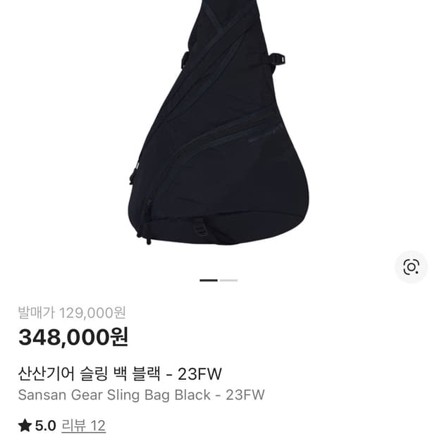 산산기어 슬링백 블랙-23fw