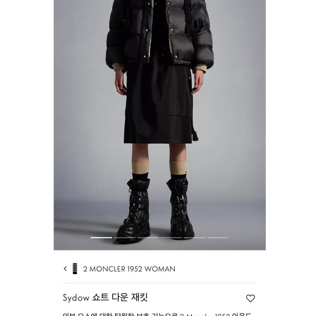 몽클레어 쇼트 다운 자켓 (00)