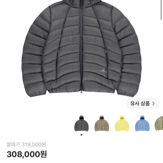 썬러브 후드 플라이 라이트 다운 자켓 그레이 S