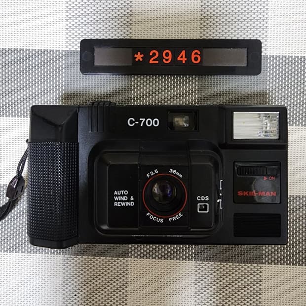 스킬맨 C-700 필름카메라
