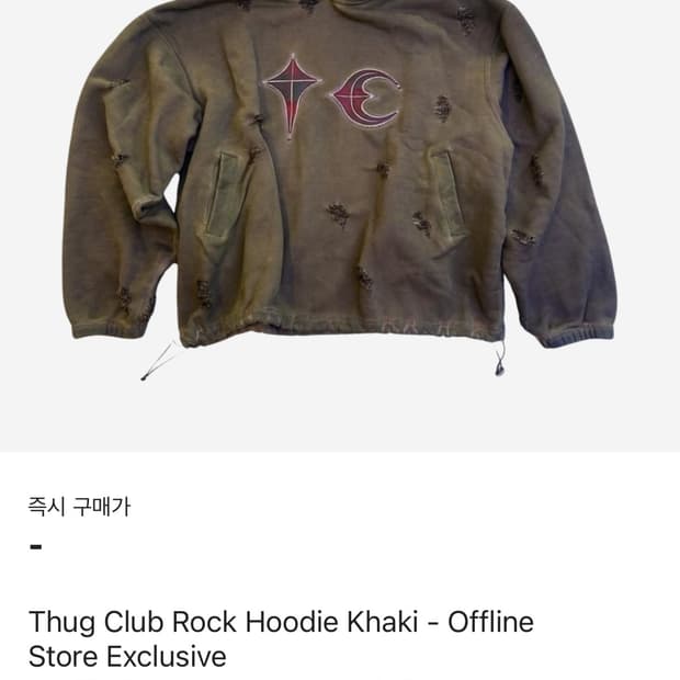 떠그클럽 락후드 카키 3size