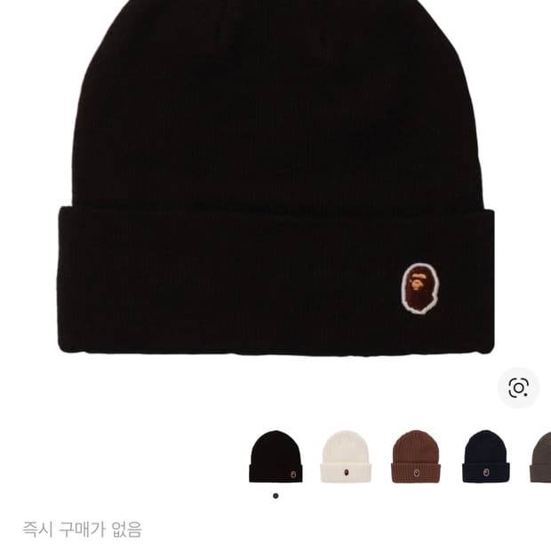 베이프 원포인트 사루 비니 블랙