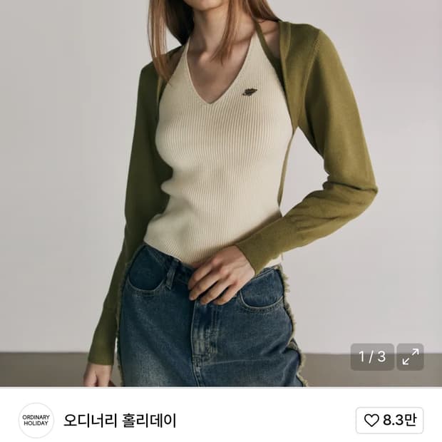 오디너리 홀리데이 볼레로 니트 탑 [OLIVE GREEN]