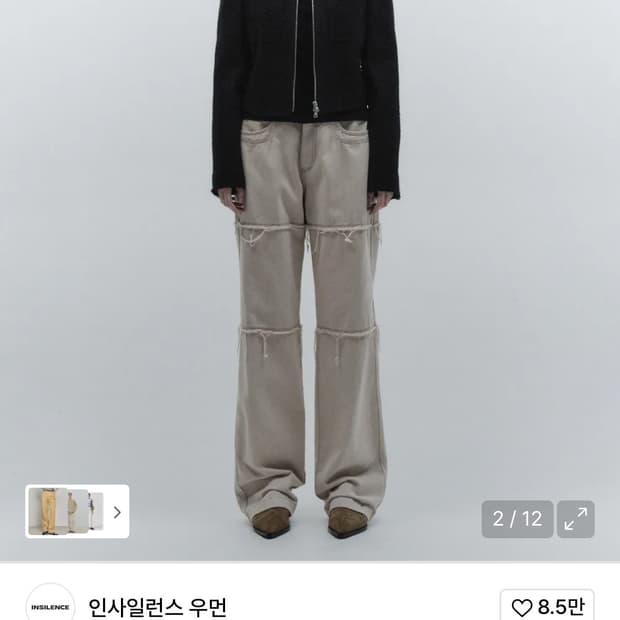 (중고/M) 인사일런스 우먼 테터링 코튼데님 크림베이지 M