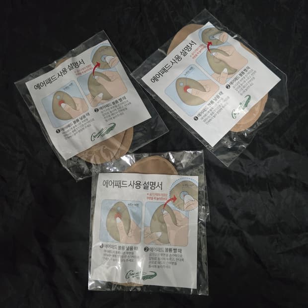 크로커다일 브라 패드 브라뽕 20세트