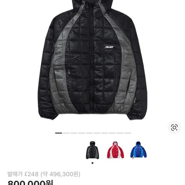 팔라스 경량패딩