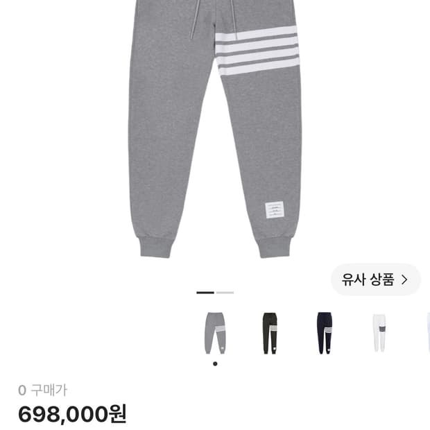 톰브라운 클래식 루프백 엔지니어드 사선 클래식 스웨트팬츠 라이트 그레이