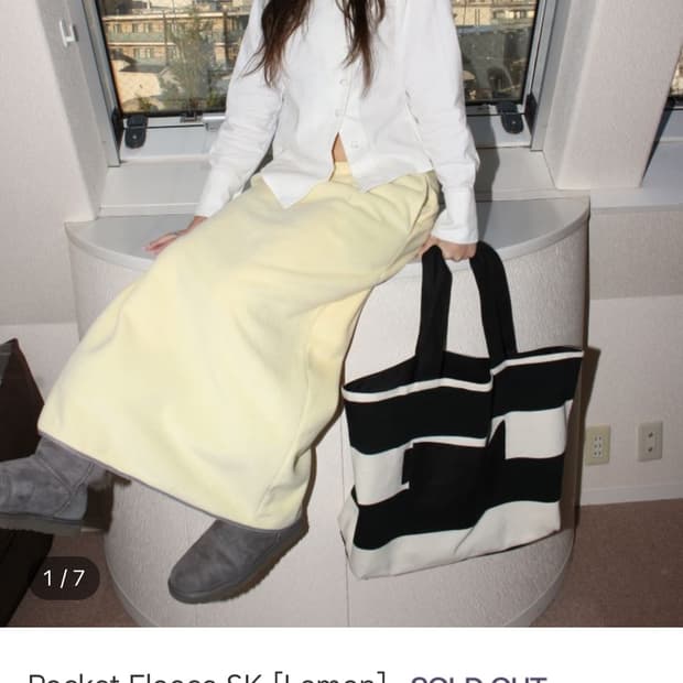 큘 KUL 포켓 플리스 스커트