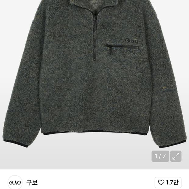 구보 후리스 플리스