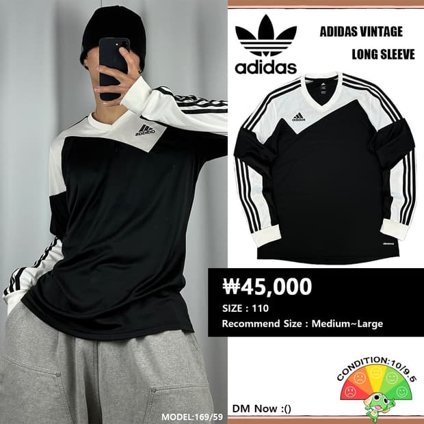 <아디다스 오레오맛 롱슬리브 져지> No.1481