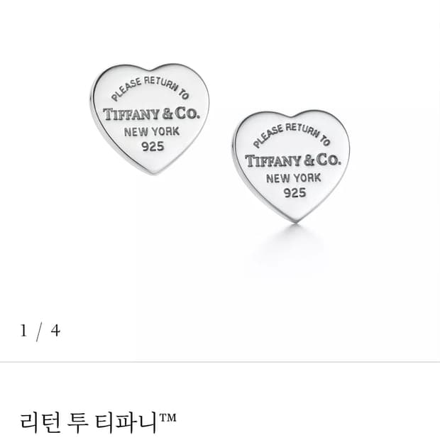 티파니앤코 리턴투 하트 귀걸이 풀박스