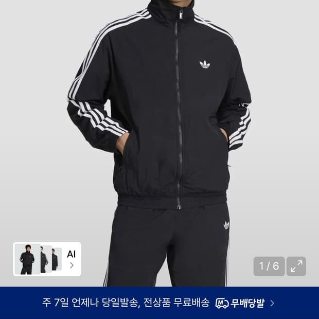 아디다스 파이어버드 우븐 트랙탑 블랙 M