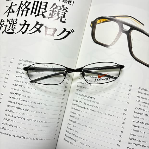 NIKE FLEXON 나이키 플렉슨 일본 생산 고글 안경