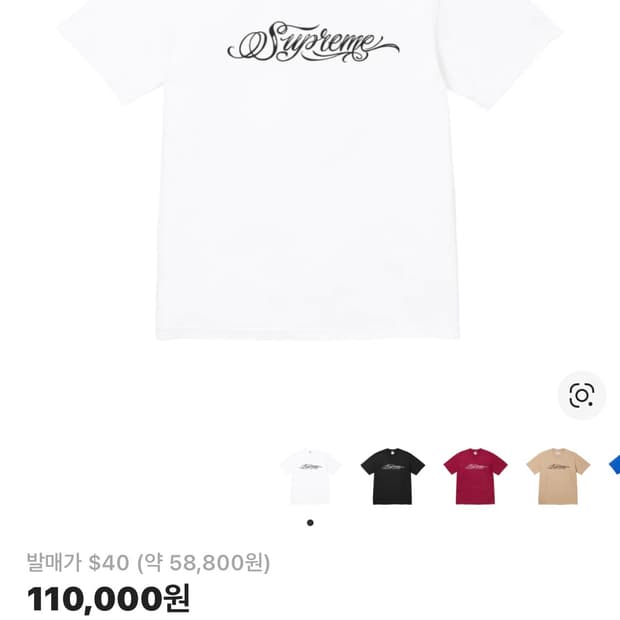 [L]슈프림 미스터카툰 로고 티셔츠