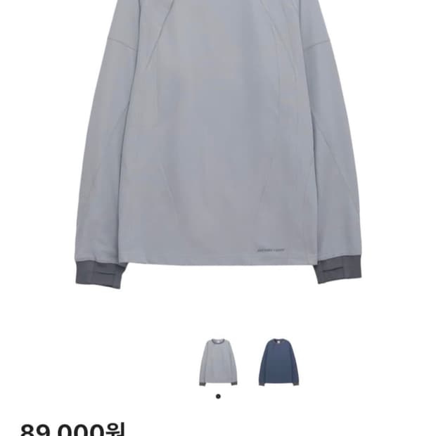 (구함)산산기어 롱슬리브 구해요!!