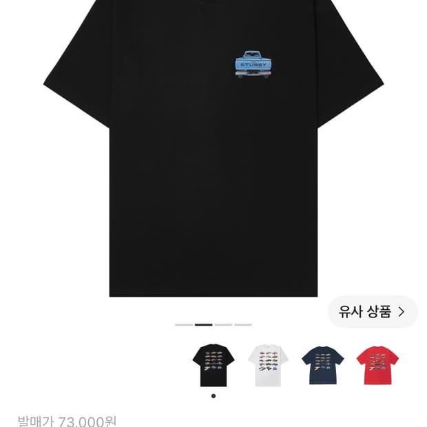 스투시 픽업 트셔츠 블랙m (KREAM구매)