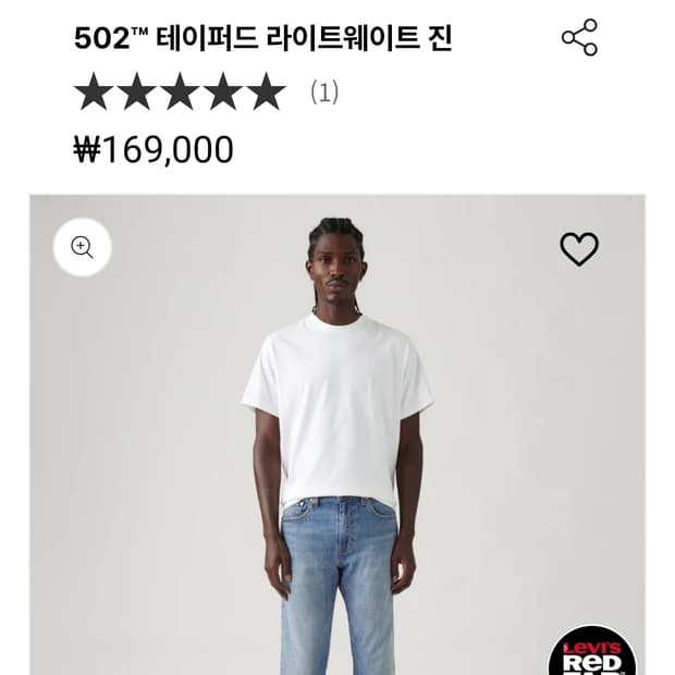 32인치) 리바이스 프리미엄 워터리스 빅 E 쿨 원단 502 데님 팬츠