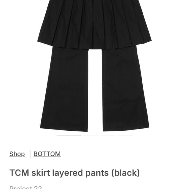 더콜디스트모먼트 스커트 레이어드 팬츠 블랙 s