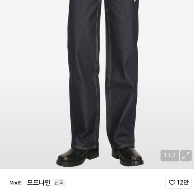 모드나인 one day 원데이 30