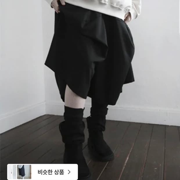 애프터먼데이 볼륨 핀턱 스커트 팬츠 블랙