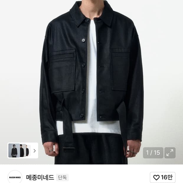 (M)메종미네드 블랙 코팅 데님 트러커 