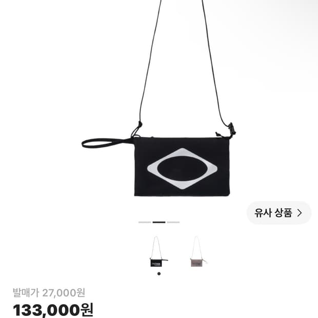 헬리녹스 미스치프 사코슈