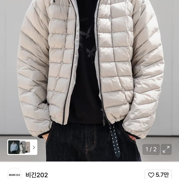 비긴202 커브라이트 다운 점퍼 사이즈 0 경량패딩