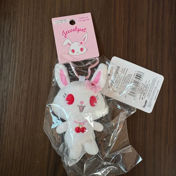 쥬얼펫 하트 카라비너 인형 키링