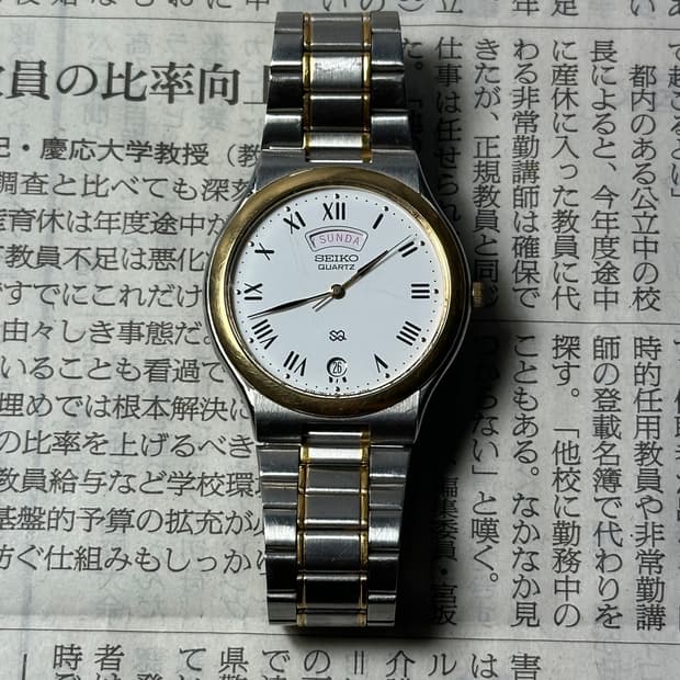 SEIKO SQ