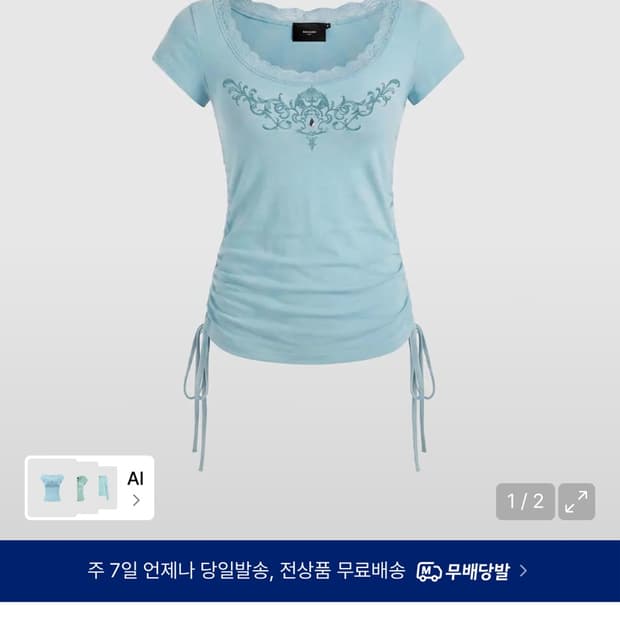 배드블러드 라인스톤 엠블럼 레이스 딥 라운드 민트 (새상품)