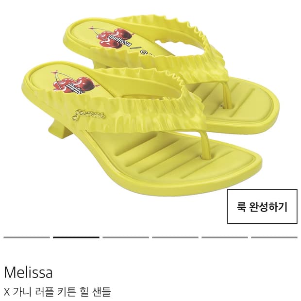 멜리사 가니 콜라보 37사이즈