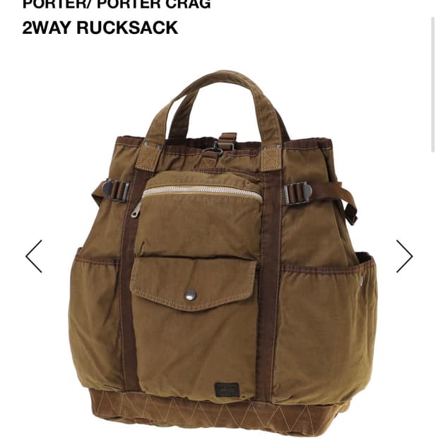 요시다 포터 크랙 토트&백팩