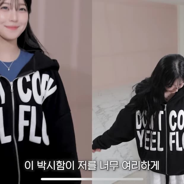Yeel 후드집업