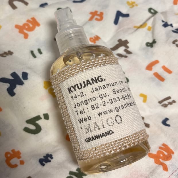 그랑핸드 규장 200ml